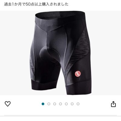 室内ローラー用ウェアの最適解を見つけたかもしれない話。